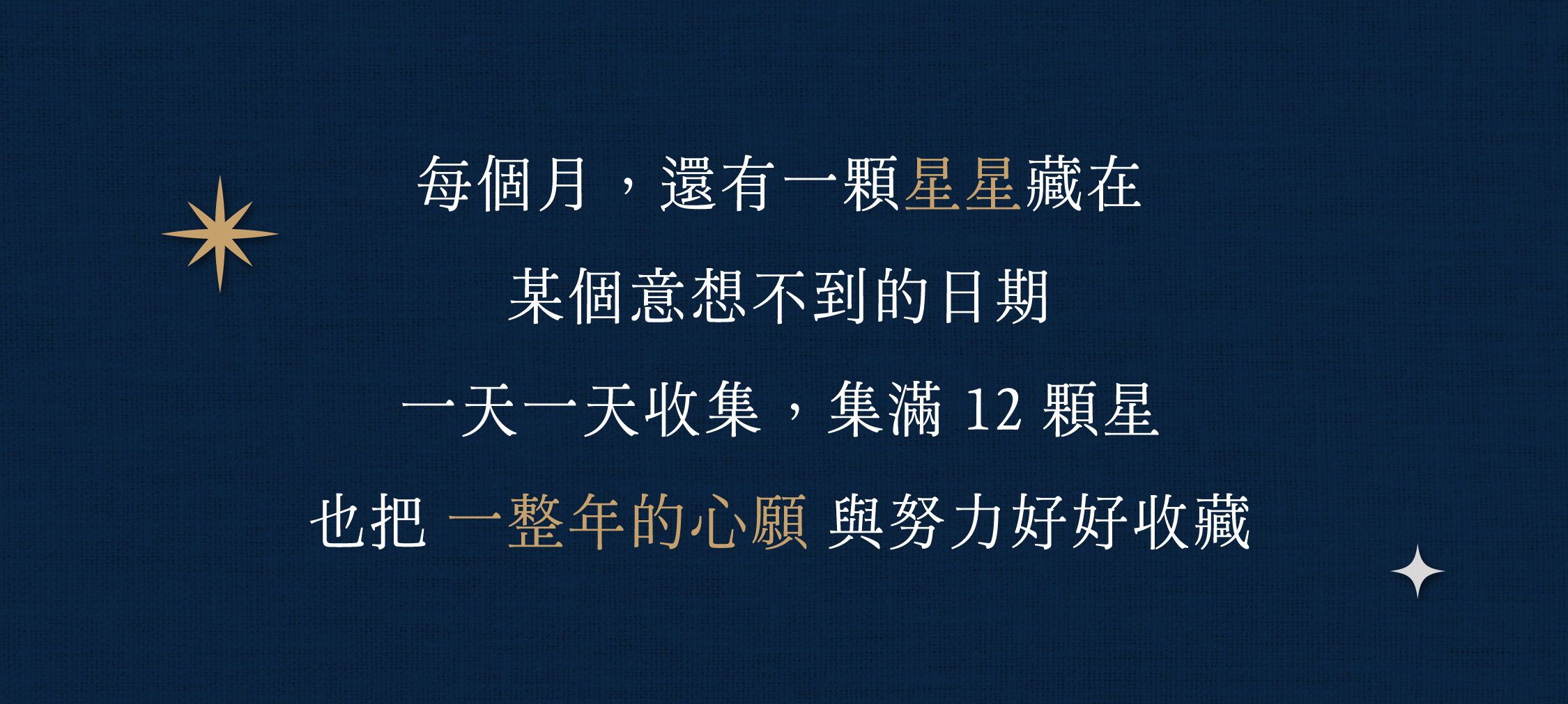 2027好日曆 LandingPage 01_7