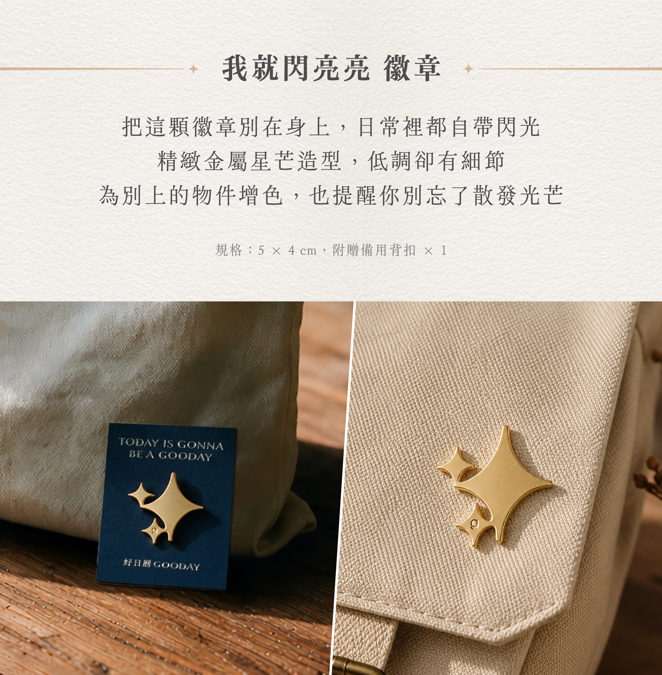 2027好日曆 LandingPage 04_4