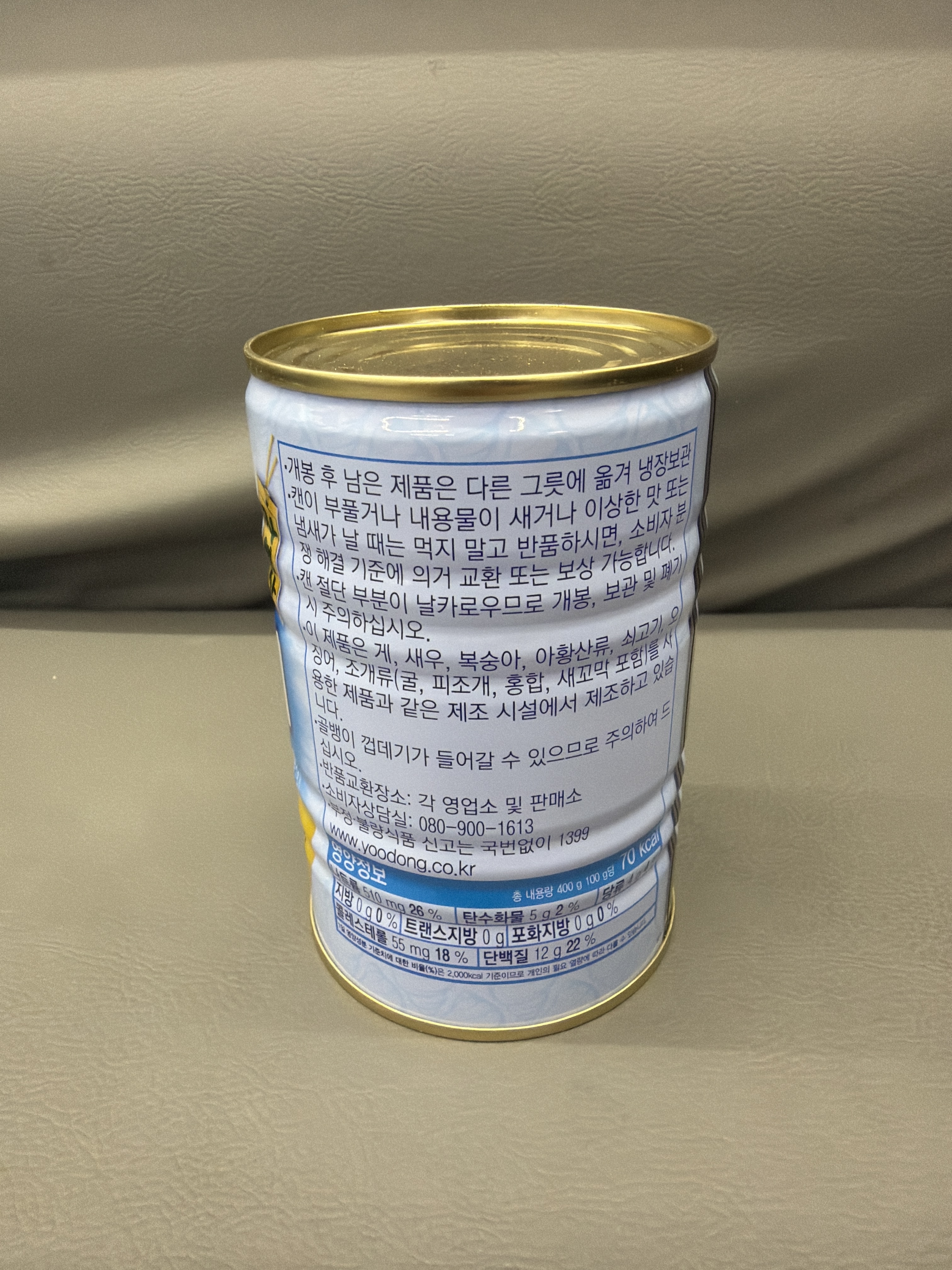 VJ17 YooDong自然產海螺肉罐頭400g一罐 **到期日約2031/03