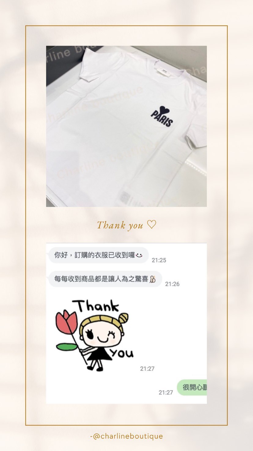 Charline Boutique 精品代購包裝實例與客人到貨回覆｜客人收到商品後表示包裝用心