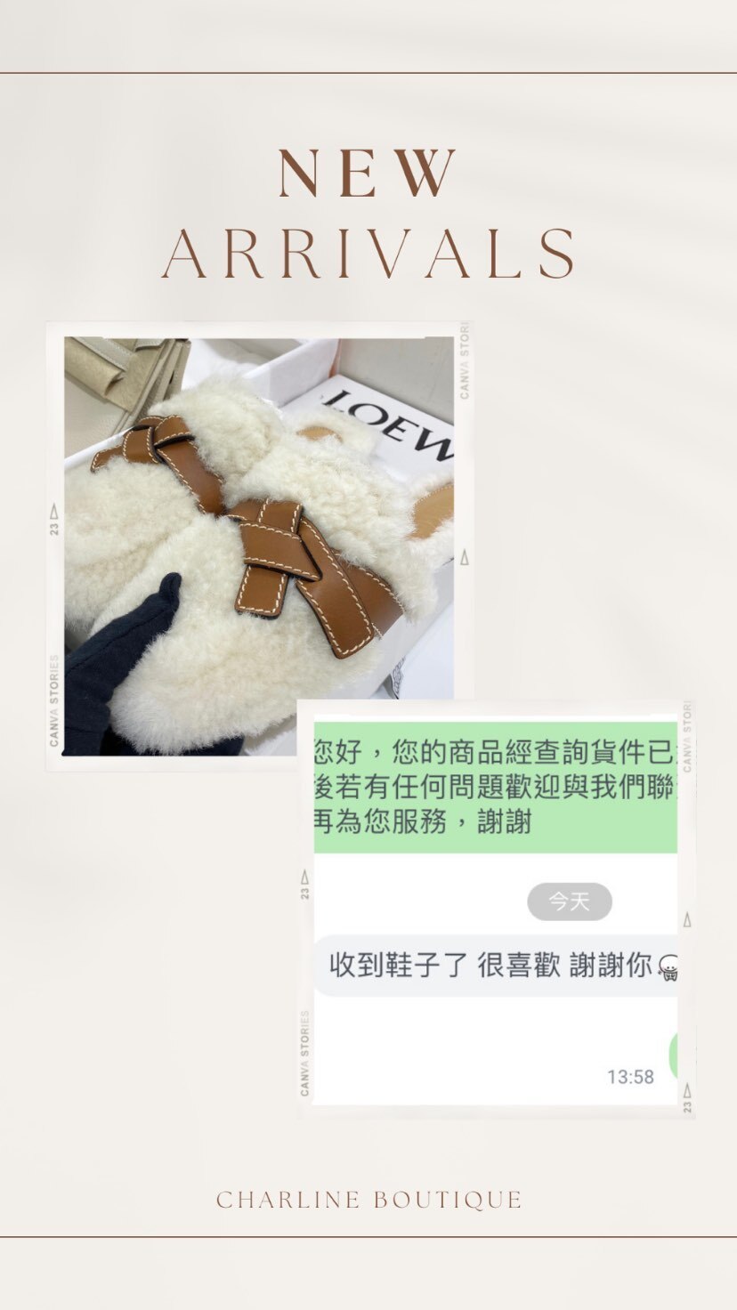 Charline Boutique 精品客人在收到商品後再次詢問其他商品｜後續購買與回購意願紀錄