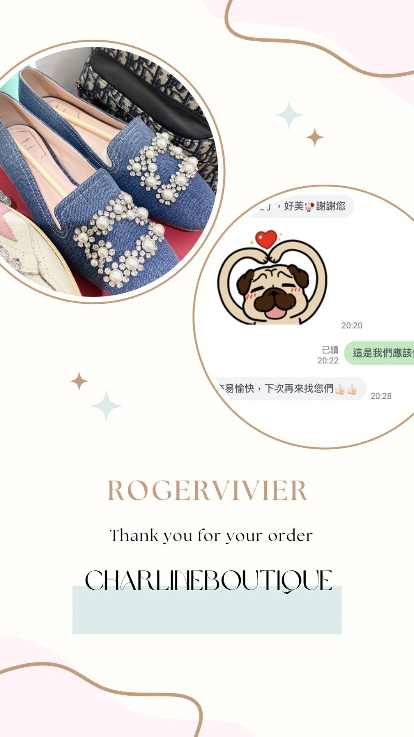 Charline Boutique 精品客人交易完成後留下的商品實拍與滿意回覆｜長期客人口碑紀錄
