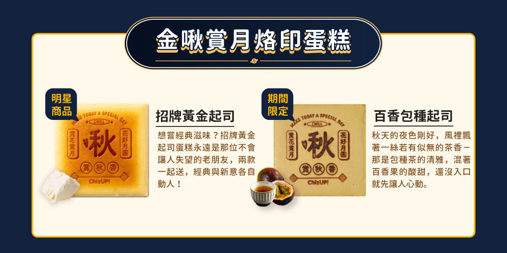 招牌黃金,百香包種