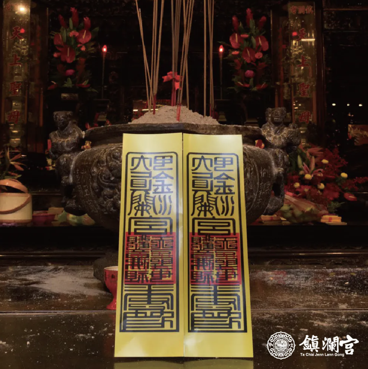 符令靜電車貼兩入-大