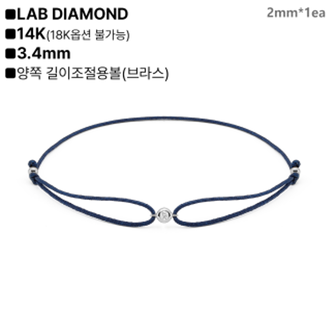 DT079 Essential Bezel 2.0mm 培育鑽 14K 繩編手鍊