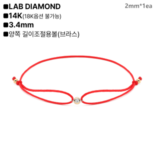 DT079 Essential Bezel 2.0mm 培育鑽 14K 繩編手鍊