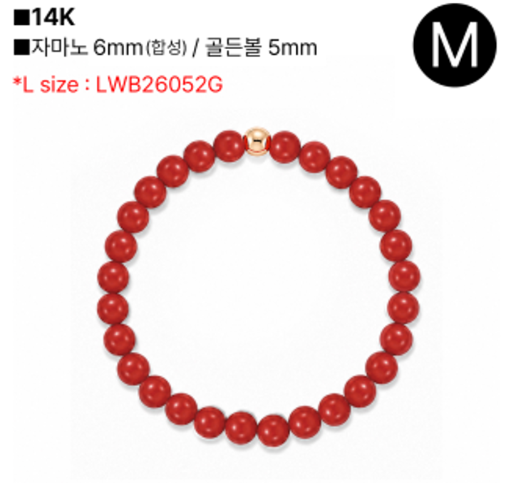 DT078 LLOYD 6mm 合成紅瑪瑙 14K黃金小圓珠 願望手鍊 (14K黃金小圓珠為5mm)
