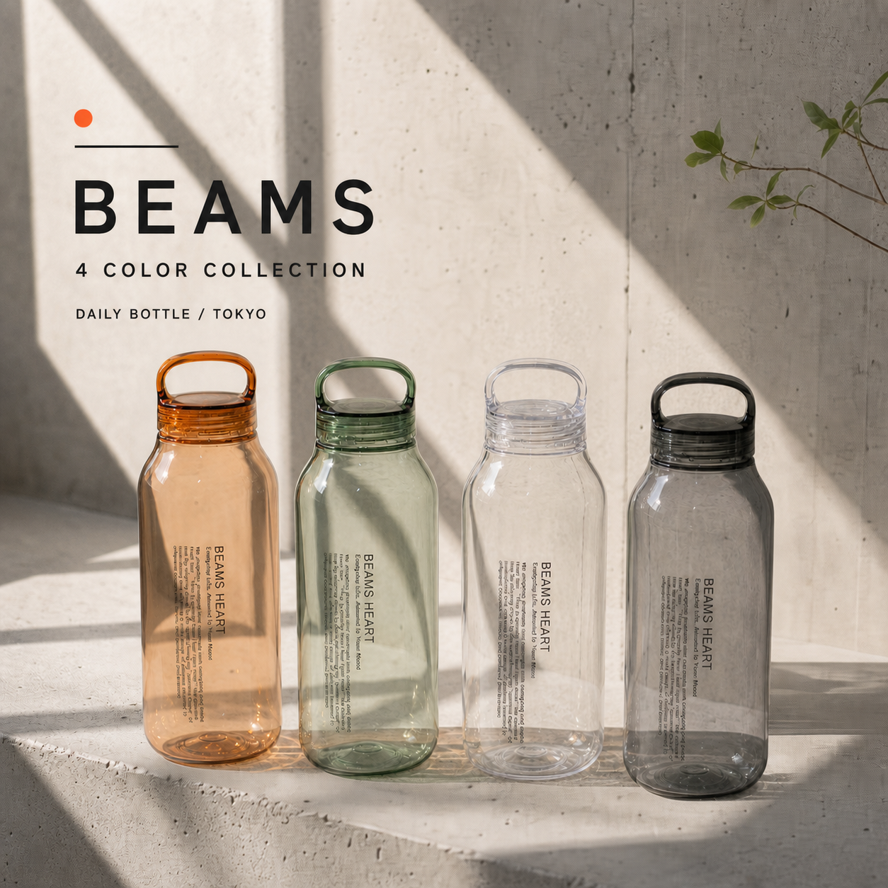 🇯🇵BEAMS x KINTO 極簡美學 BPA 環保隨行水壺 (500ml) |日本連線|