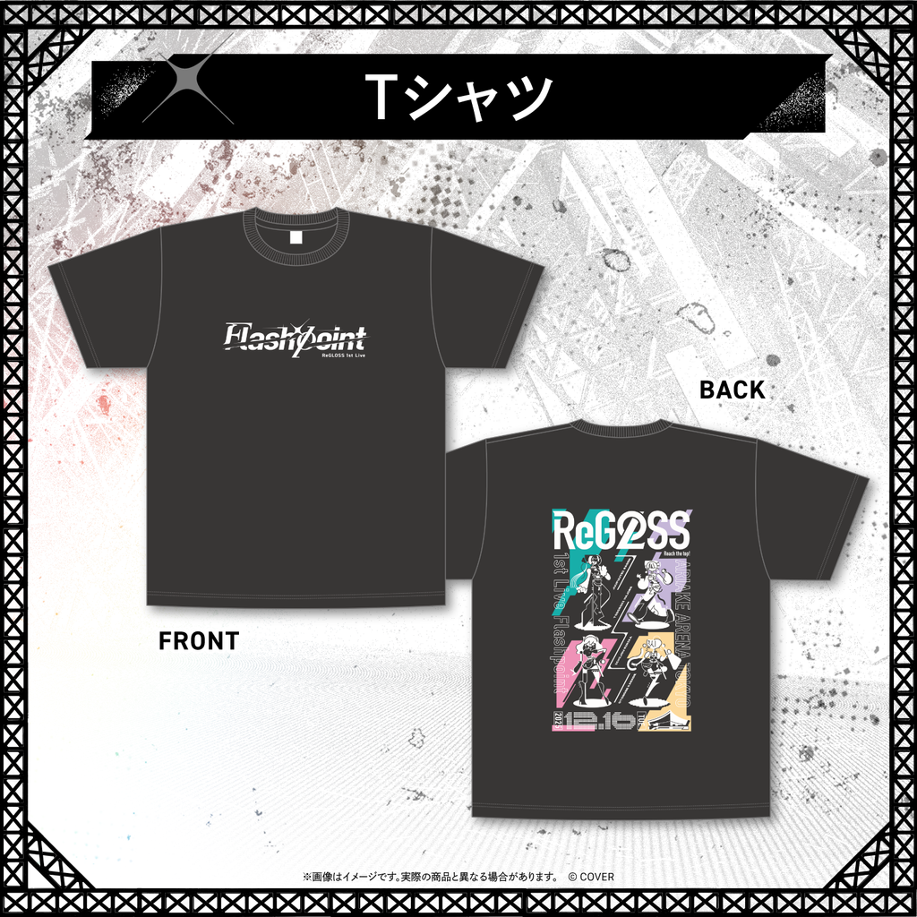[Resale] ReGLOSS 1st Live “Flashpoint” Concert Merch