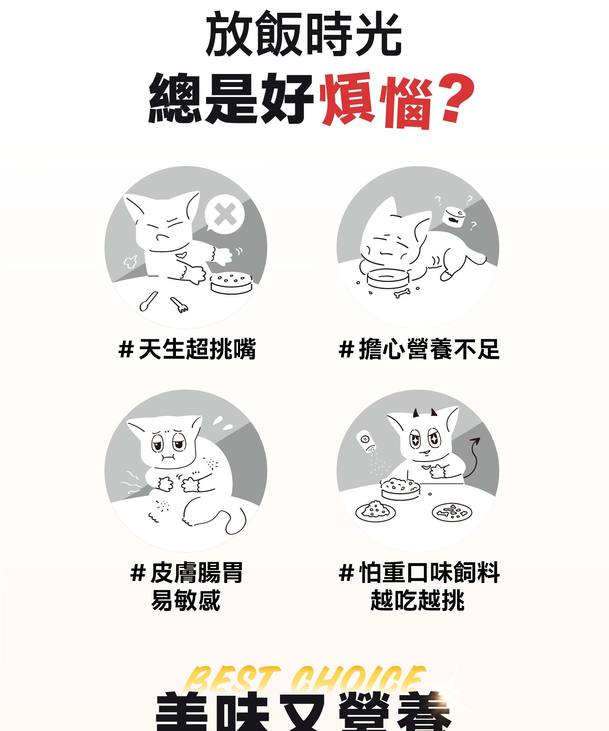 LitoMON 怪獸部落貓用凍乾主食開胃山海鮮肉餅官方產品資訊圖第 4 張