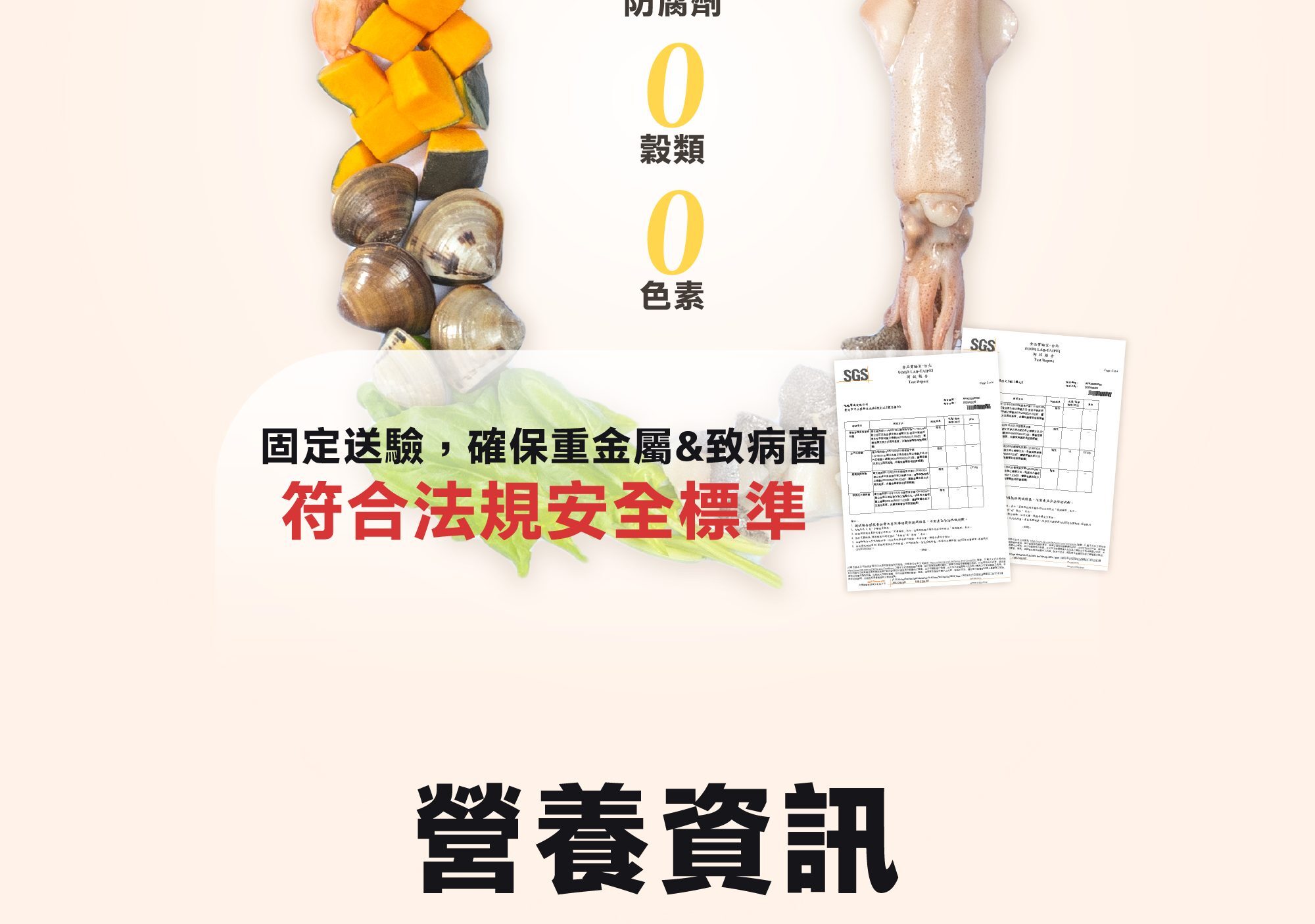 LitoMON 怪獸部落貓用凍乾主食開胃山海鮮肉餅官方產品資訊圖第 12 張