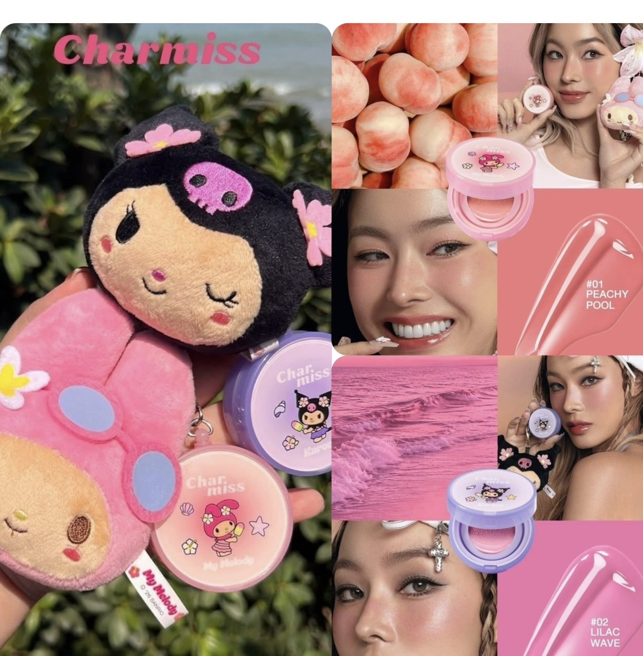 🌸Charmiss x Sanrio🇹🇭Paradise Island限量版氣墊腮紅😍 -2600636-260826