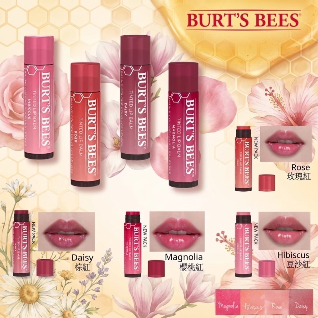 美國品牌Burt’s Bees天然淡彩潤唇膏 -2500967-260826