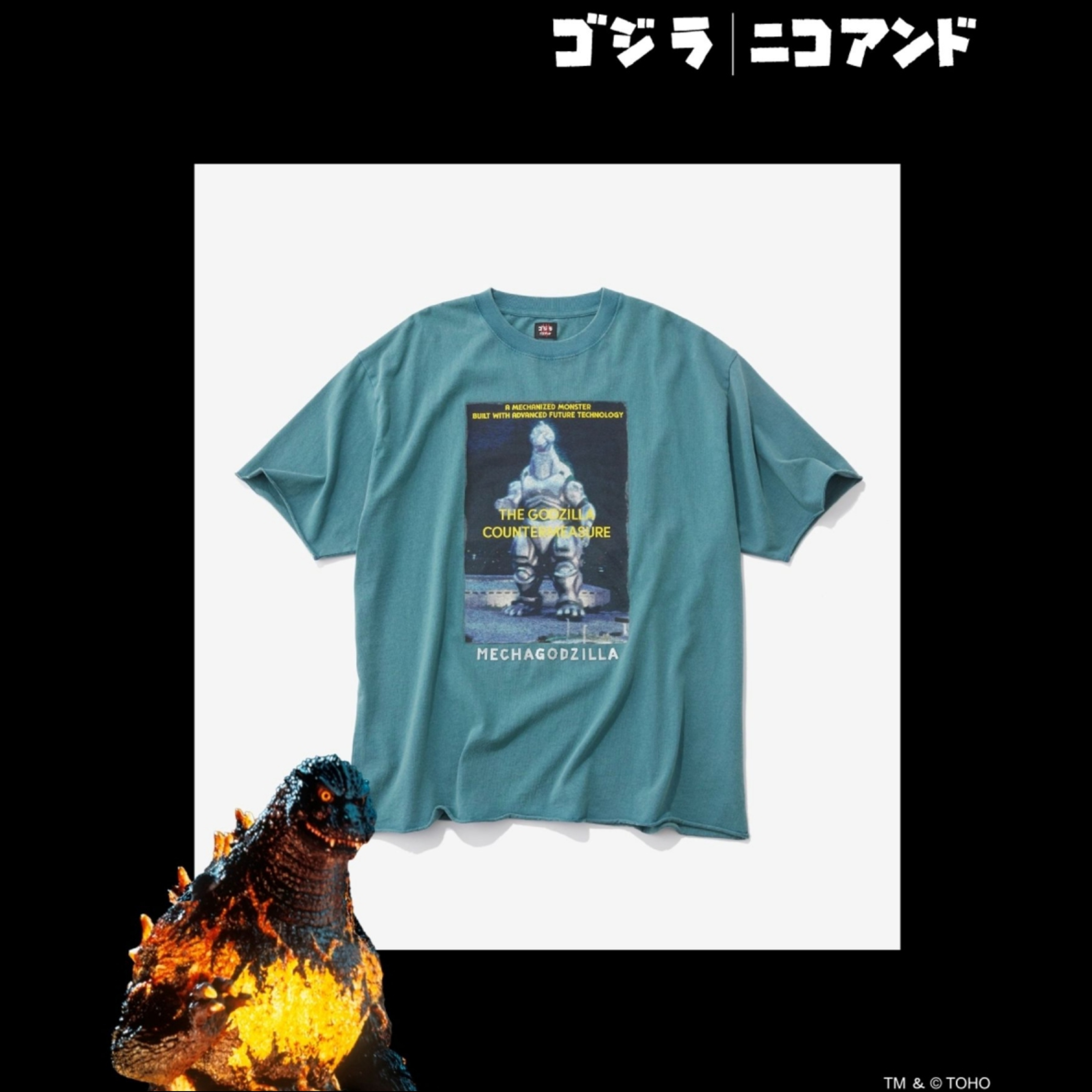 2026AW Niko and 機械哥吉拉 哥吉拉 GODZILLA 聯名 短T 現貨 681309