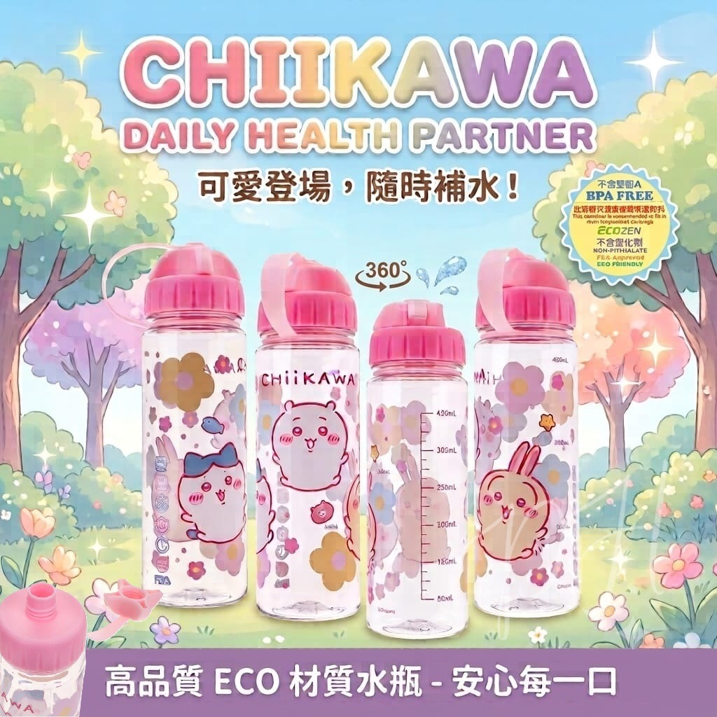 S22561港版 Chiikawa 450ml 膠水樽 (2開口設計) (CKW-5961-1)