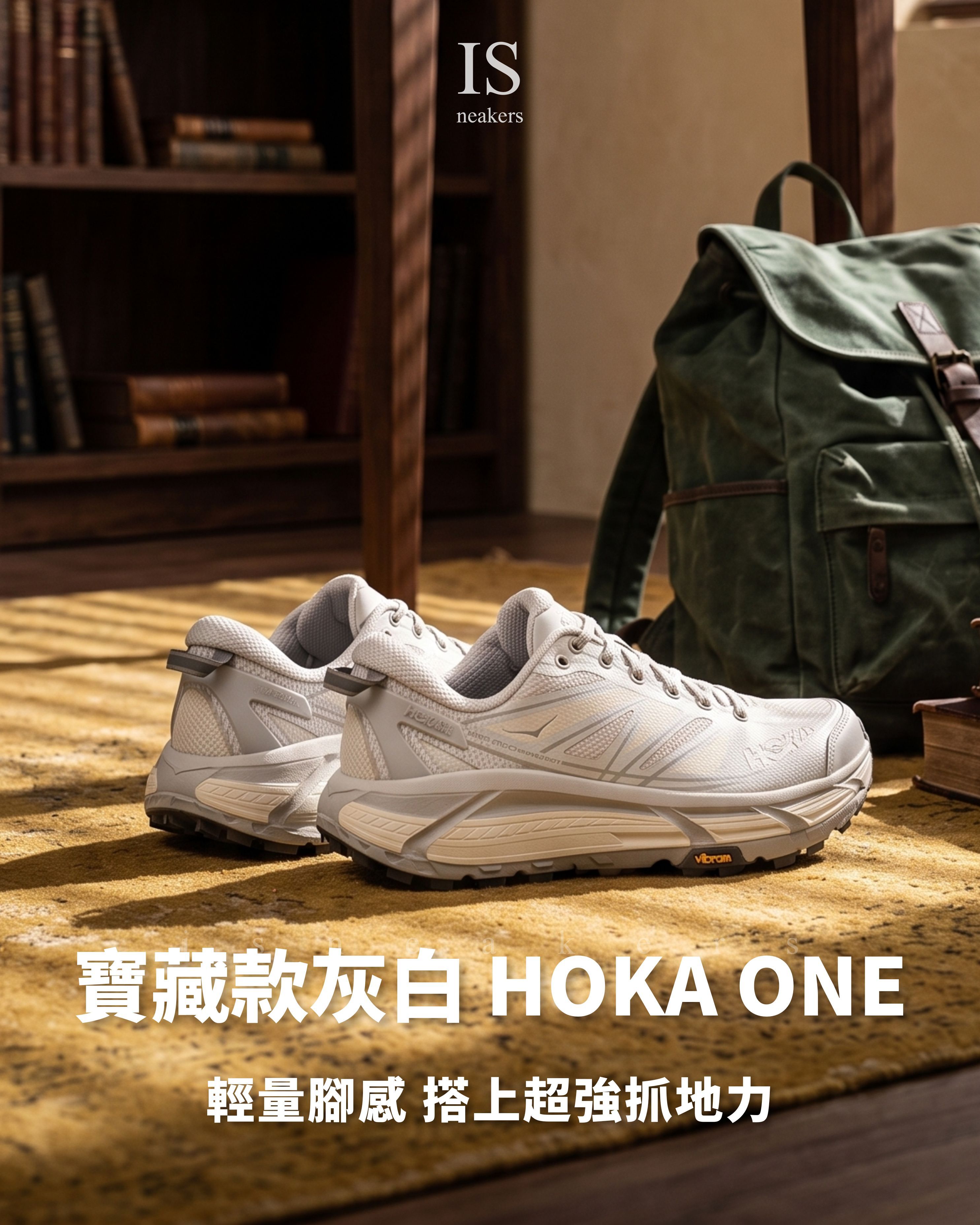 iSNEAKERS｜HOKA ONE ONE Mafate Speed 2 宇宙灰 登山 機能 工裝 1126851-CYLB