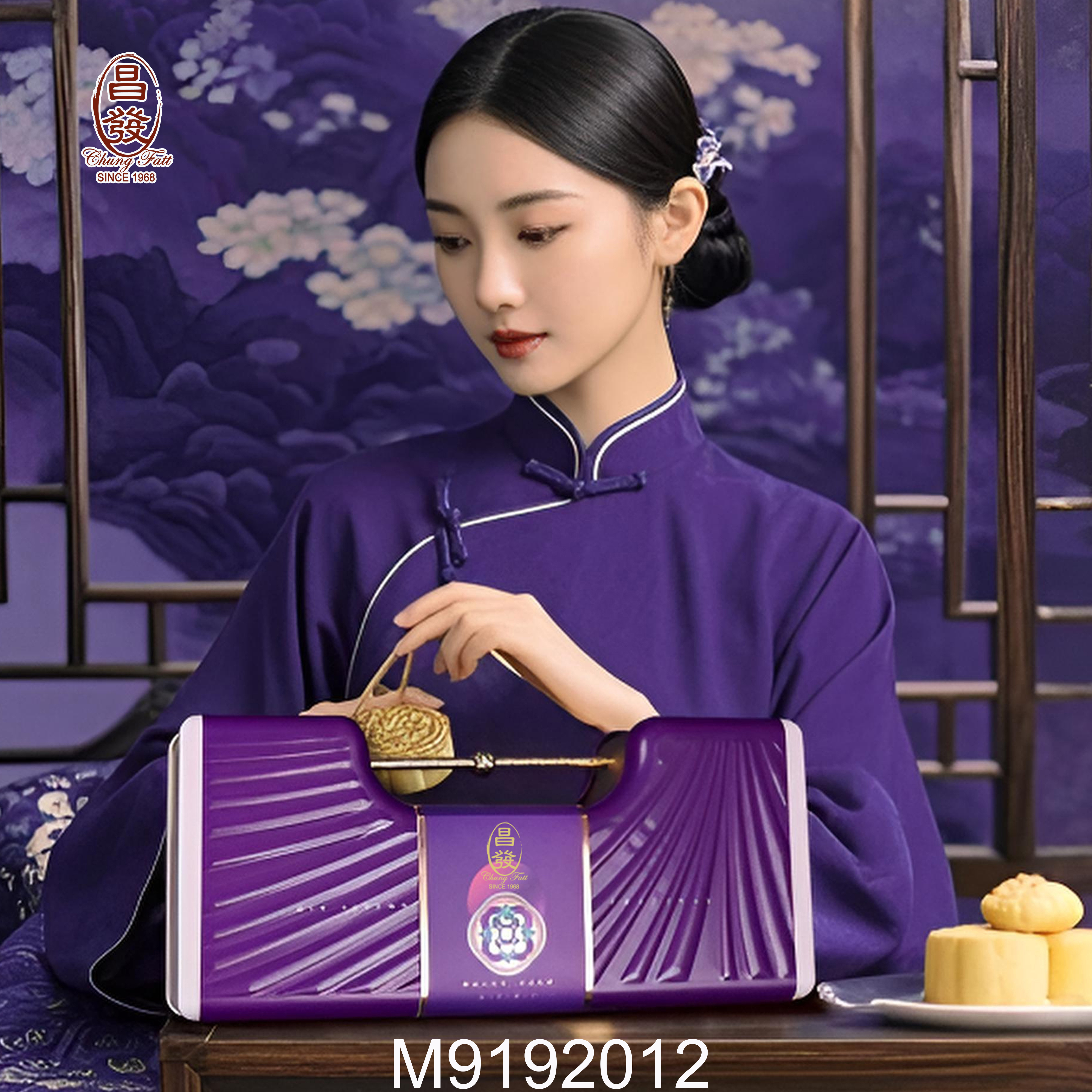 如意锁型礼盒 (8粒装) 紫色