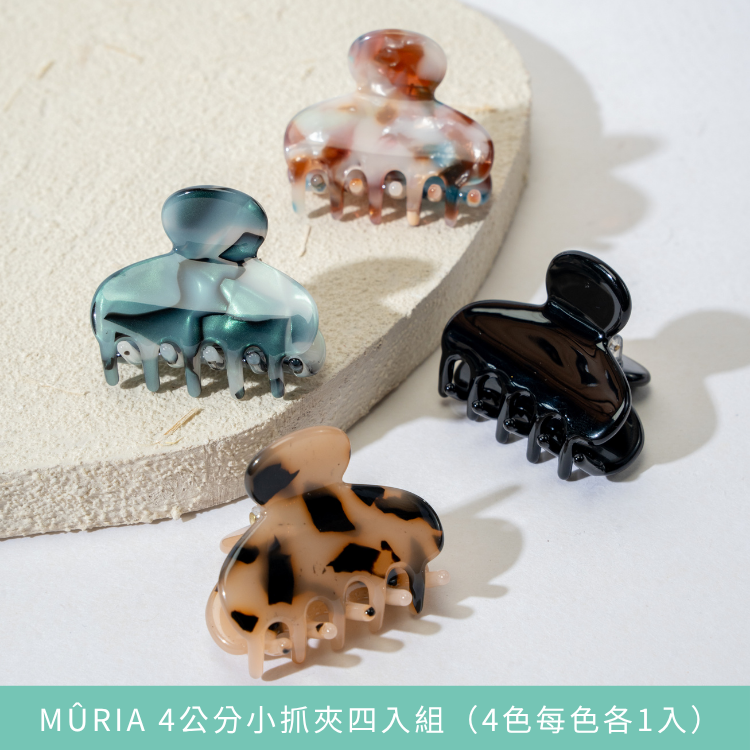 MÛRIA  4公分小抓夾四入組（4色每色各1入）