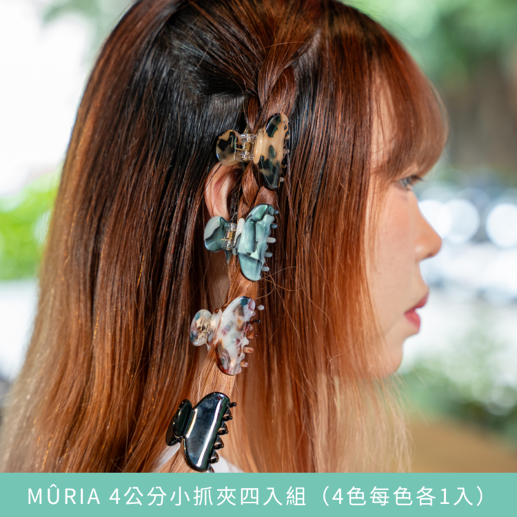 MÛRIA  4公分小抓夾四入組（4色每色各1入）