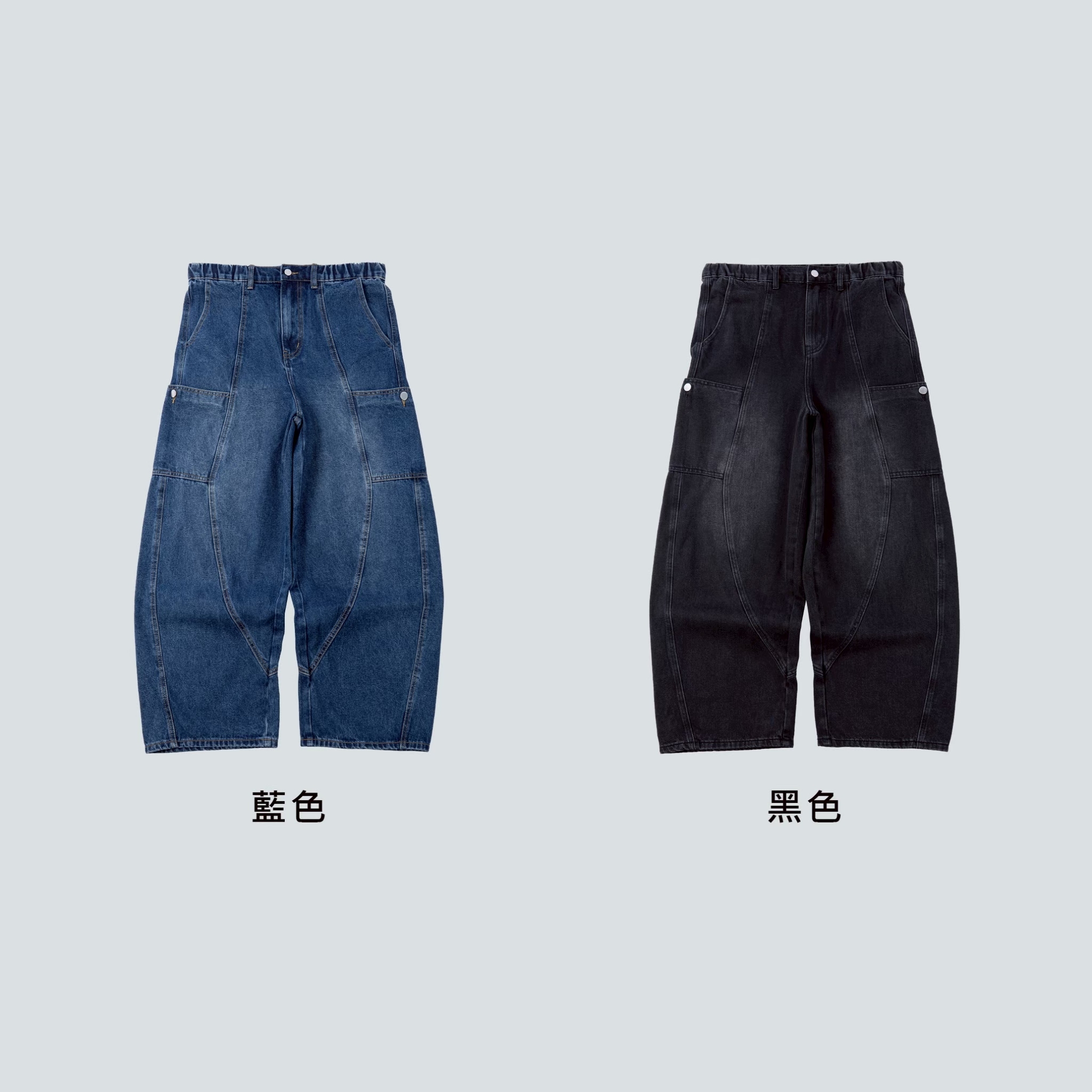 【逢甲 FUZZY】立體 剪裁 貼袋 牛仔 彎刀褲 黑色 藍色 SB585