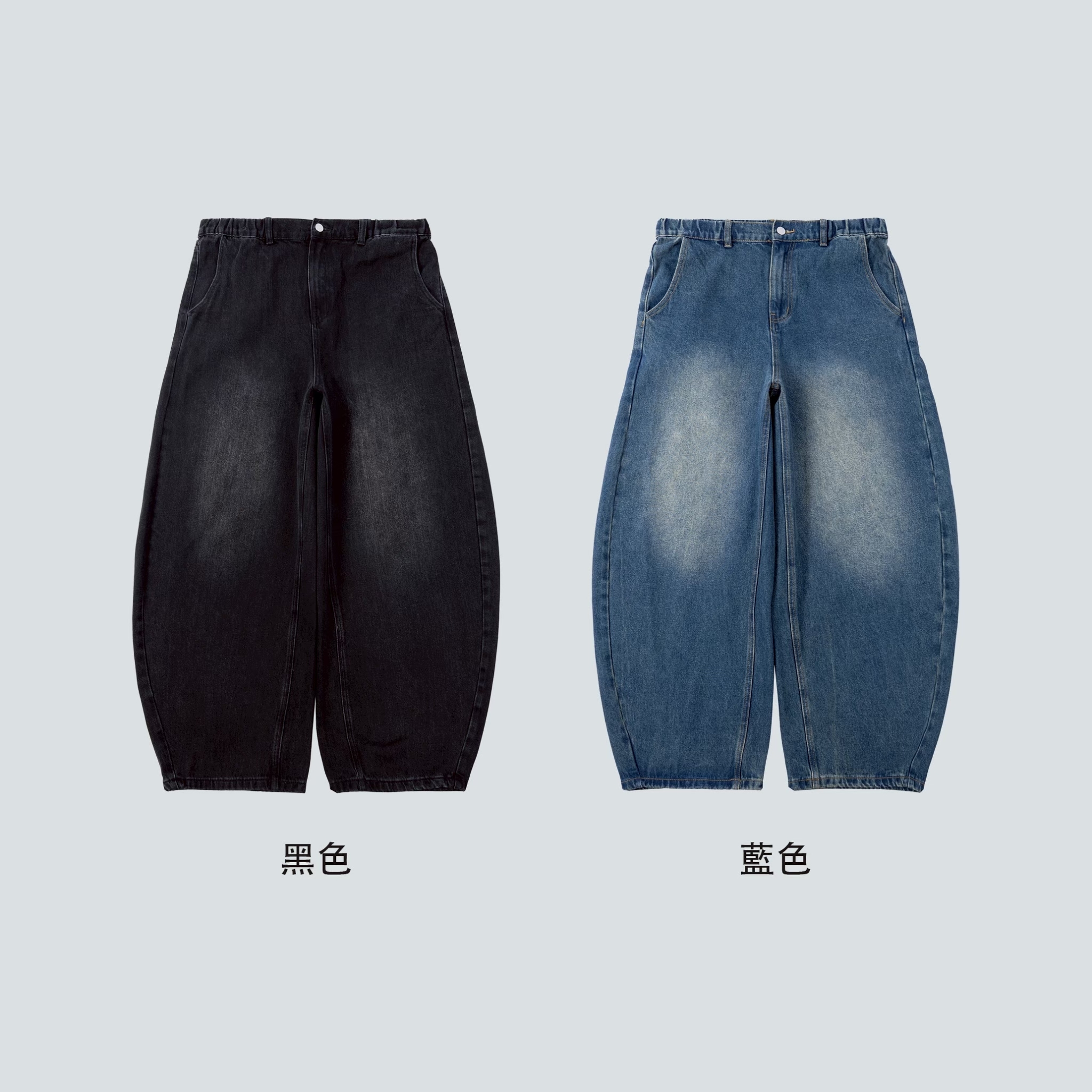 【逢甲 FUZZY】完美版型 厚磅 素面 彎刀 牛仔褲 黑色 藍色 SB810