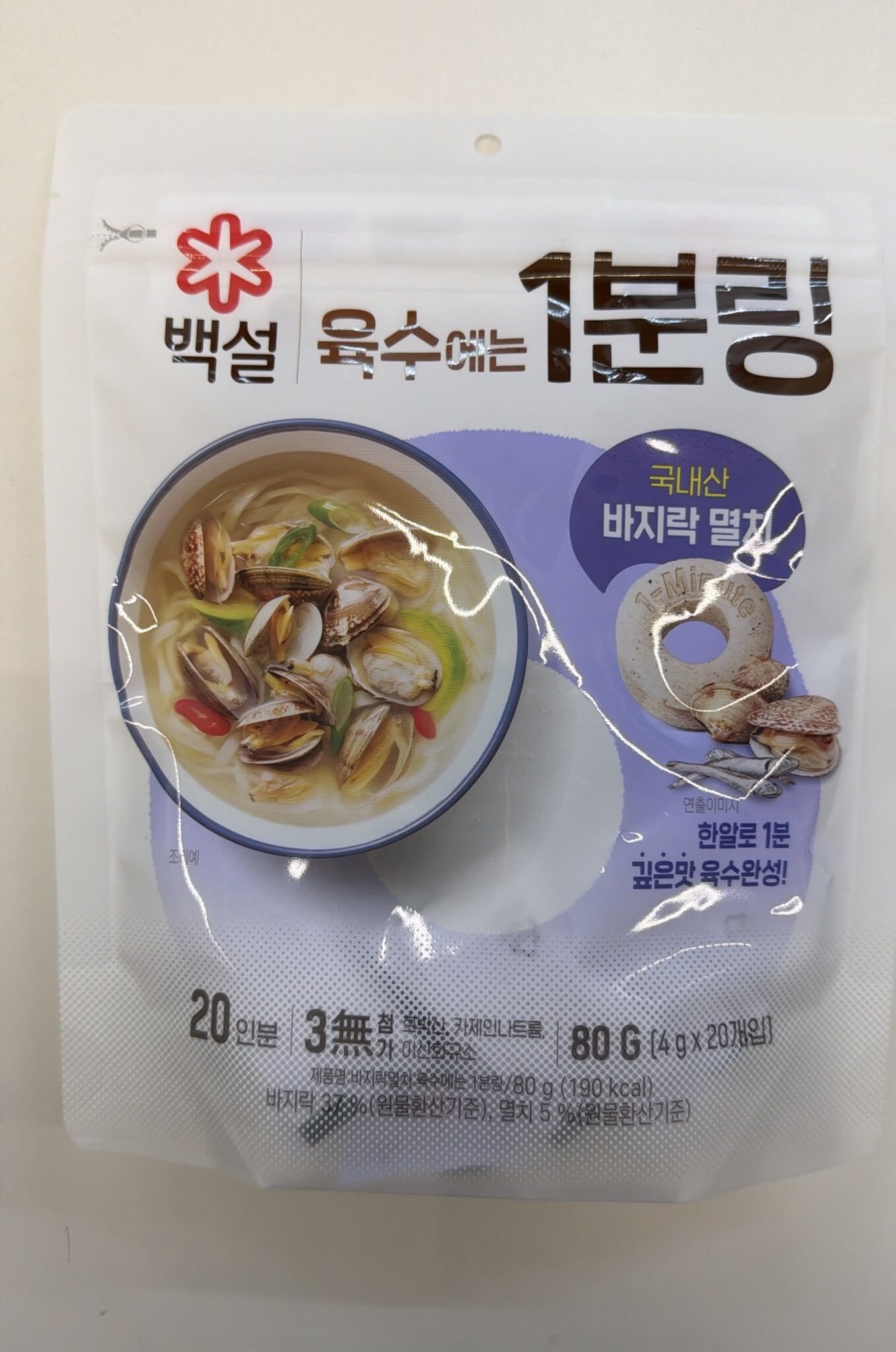 VJ55 韓國一分鐘高湯粒 (4gX20粒) -蛤蜊魚乾味