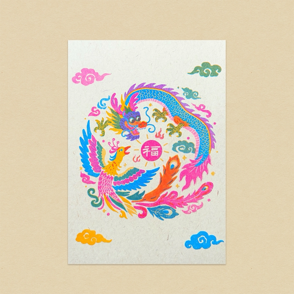 龍鳳納福/孔版印刷明信片