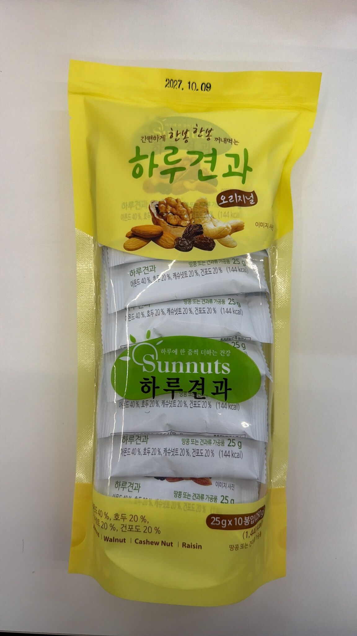 VJ59 Sunnuts 一天堅果(原味) 250g (25g*10包) **到期日: 約2027/10