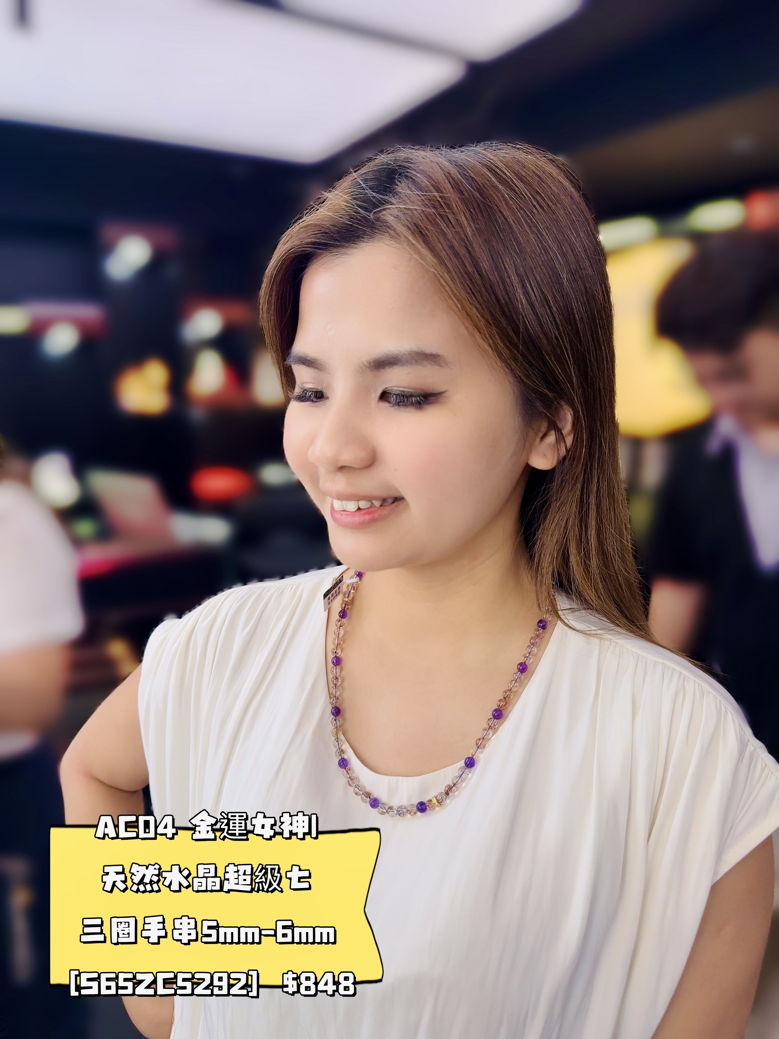 AC04 金運女神|天然水晶超級七三圈手串5mm-6mm [S65ZC5292] $848