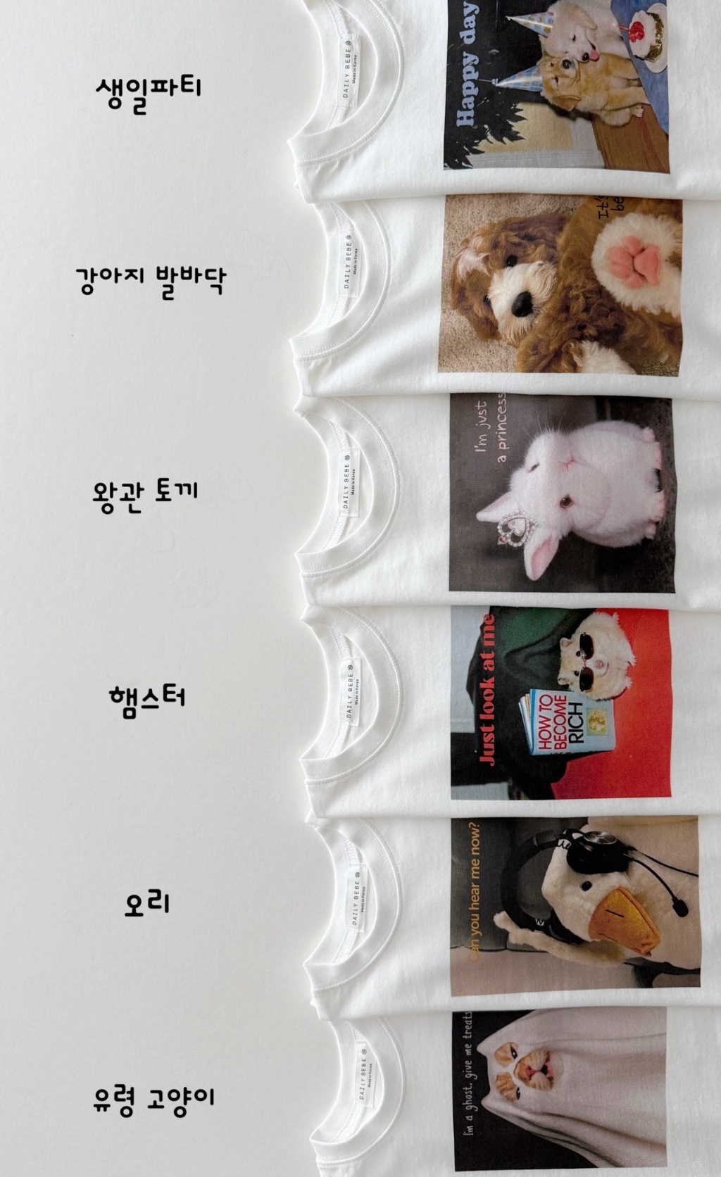 正韓秋Daily Bebe 六色經典animals上衣