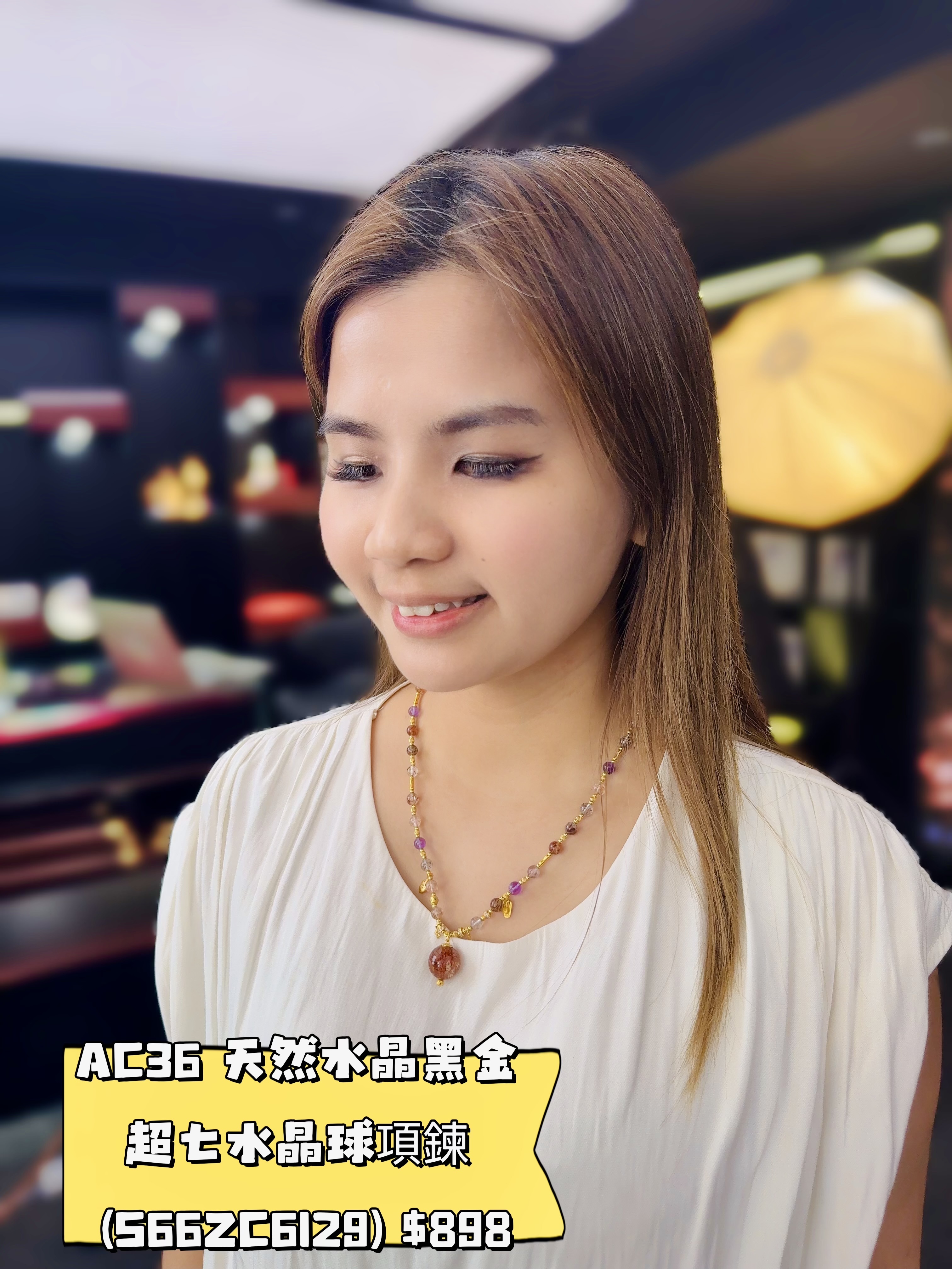 AC36 天然水晶黑金超七水晶球項鍊 (S66ZC6129) $898