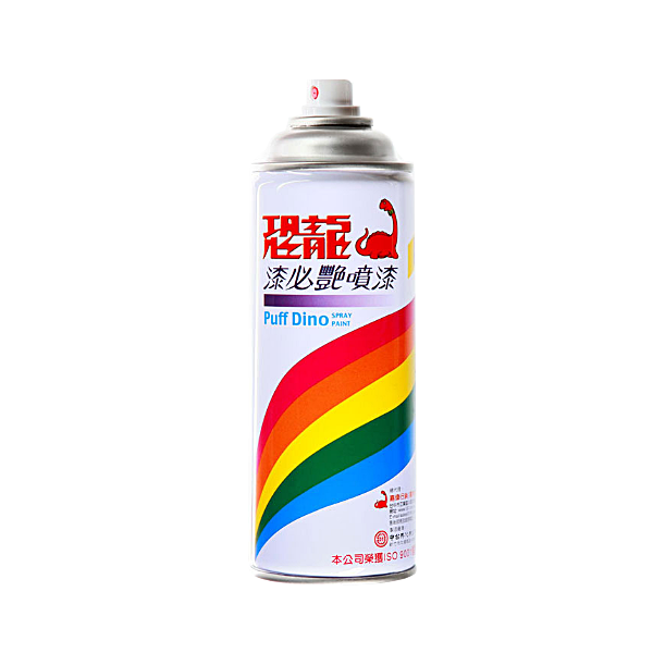 噴漆