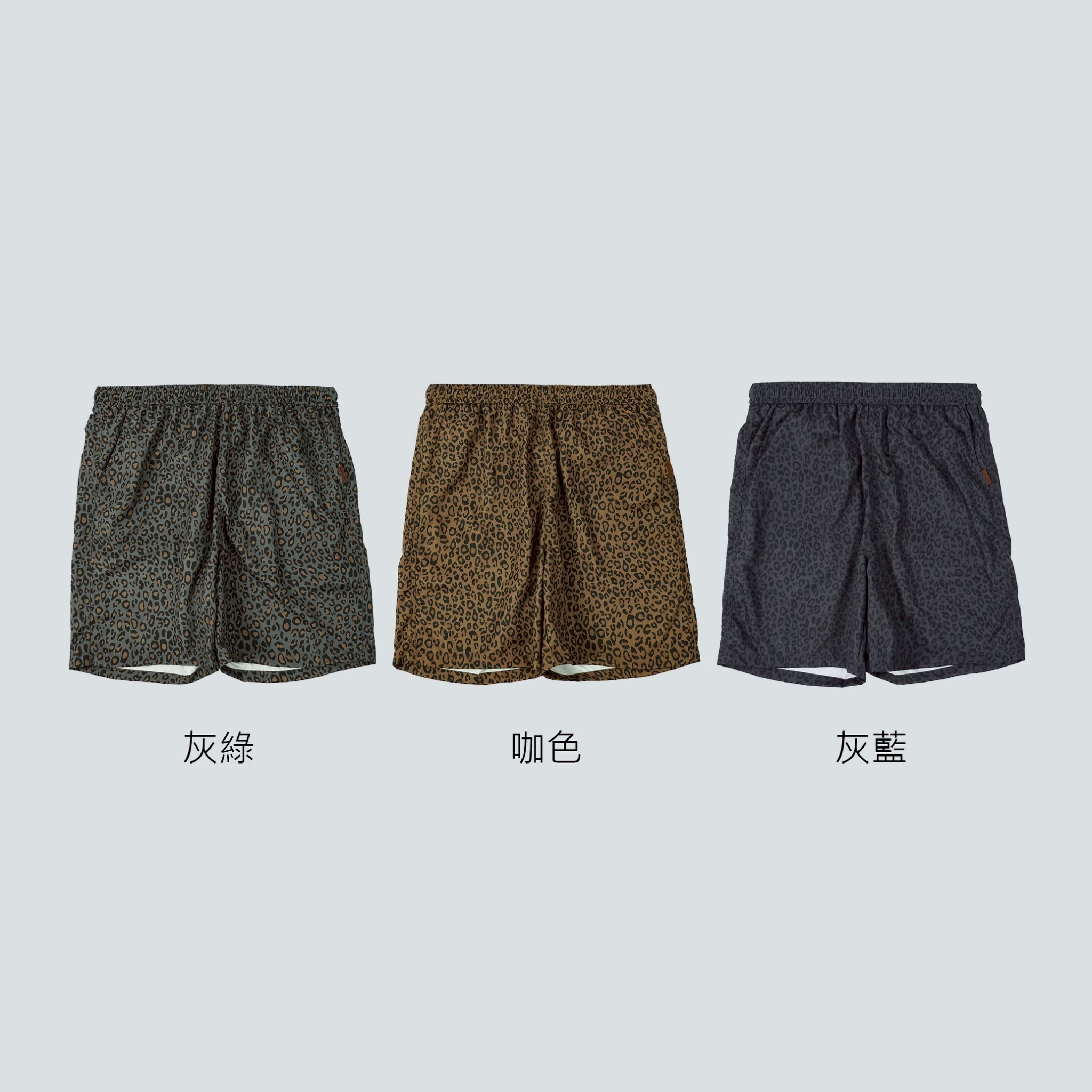 【逢甲 FUZZY】豹紋 寬鬆 短褲 咖色 灰藍 灰綠 378