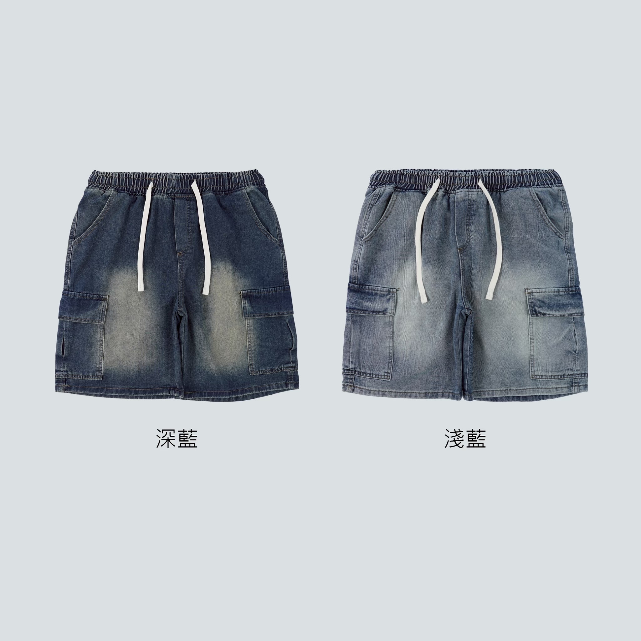【逢甲 FUZZY】刷白 口袋 牛仔 短褲 深藍 淺藍 523