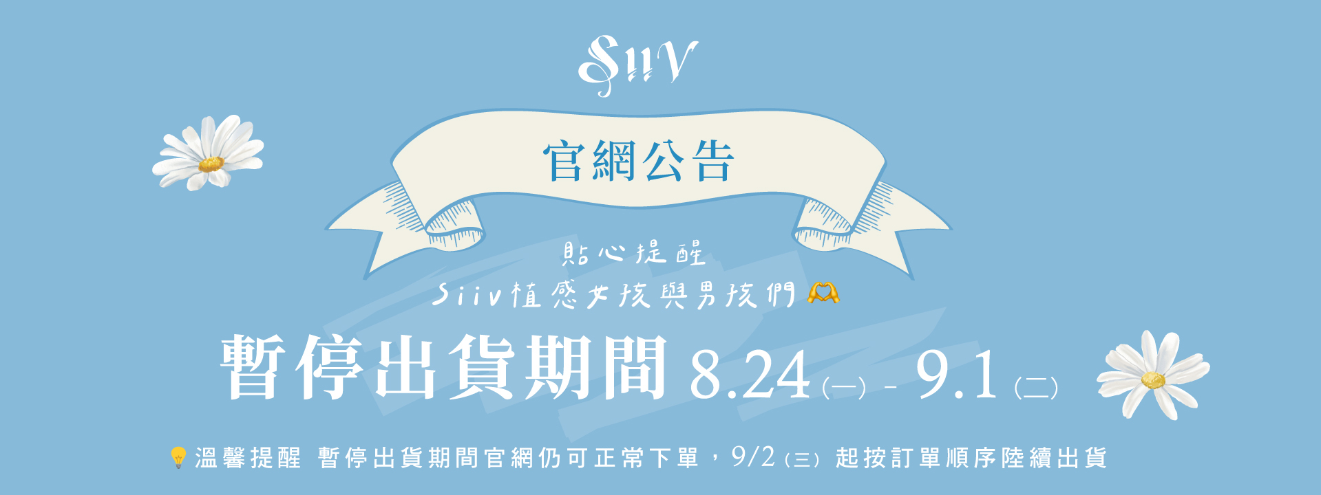 優惠,保養推薦,敏感肌推薦,加Line好友享優惠,男性保養推薦,女性保養推薦,MIT保養,植物萃取,溫和親膚,全膚質適用,敏弱唇推薦,保濕,水潤,護唇,護唇膏推薦,好氣色推薦,化妝師推薦,新秘老師推薦