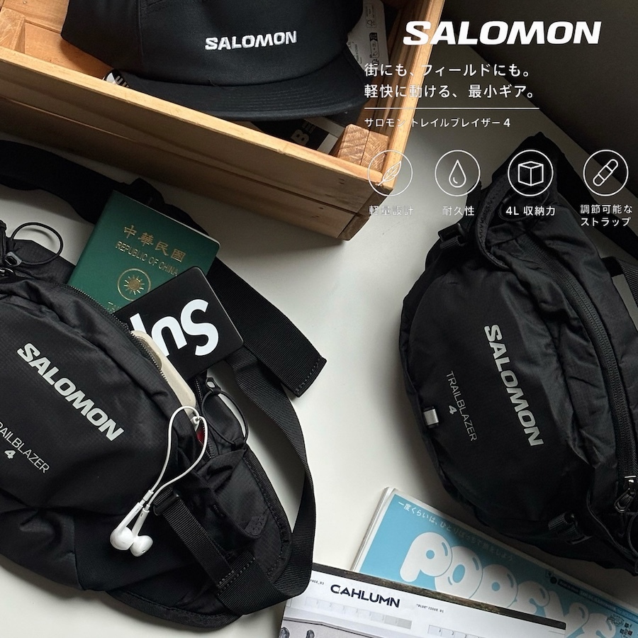 |首波現折$499|🧗SALOMON  TRAILBLAZER 輕裝山系機能 腰包