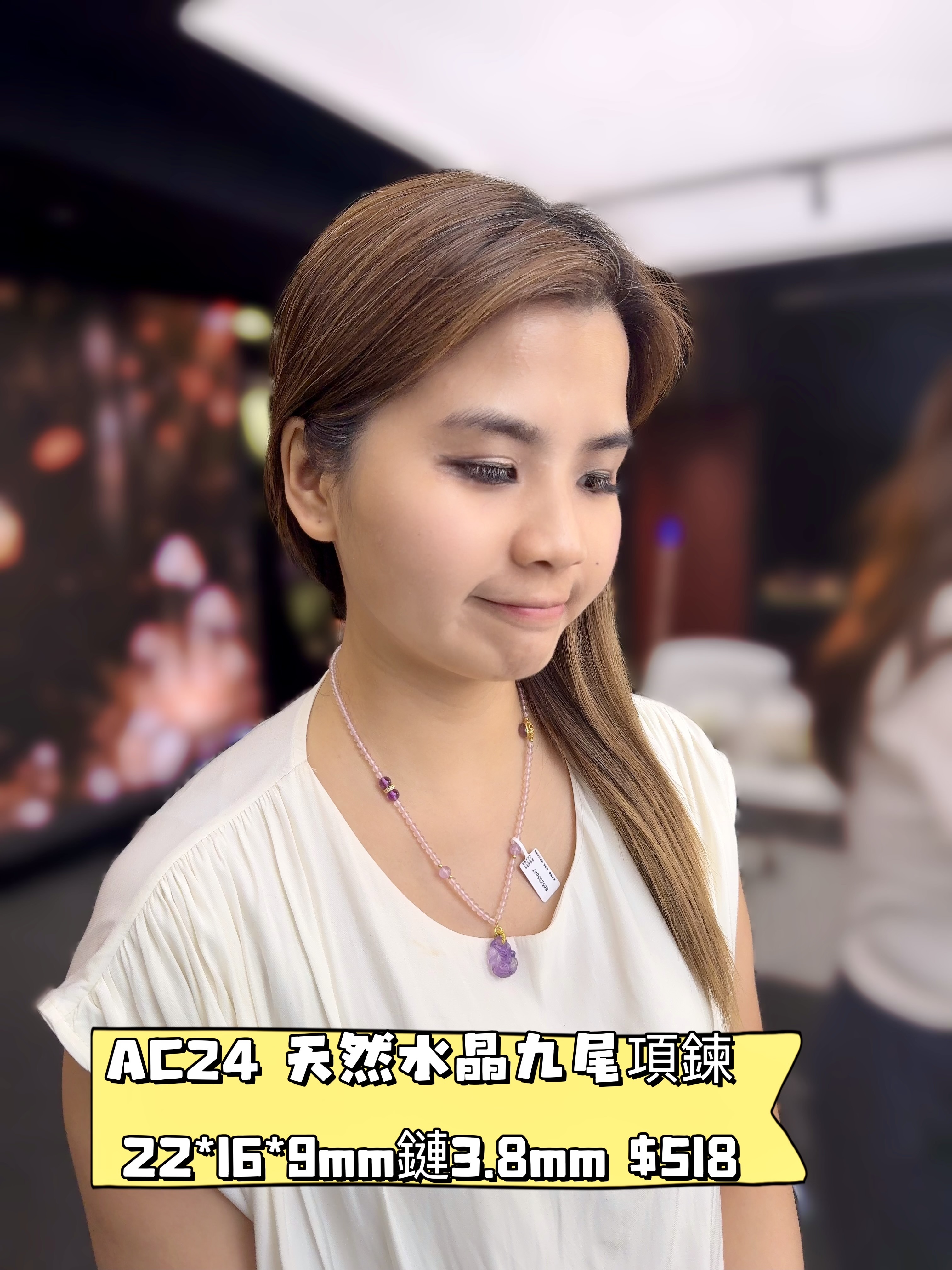 AC24 天然水晶九尾項鍊 22*16*9mm鏈3.8mm (S65ZC5647)