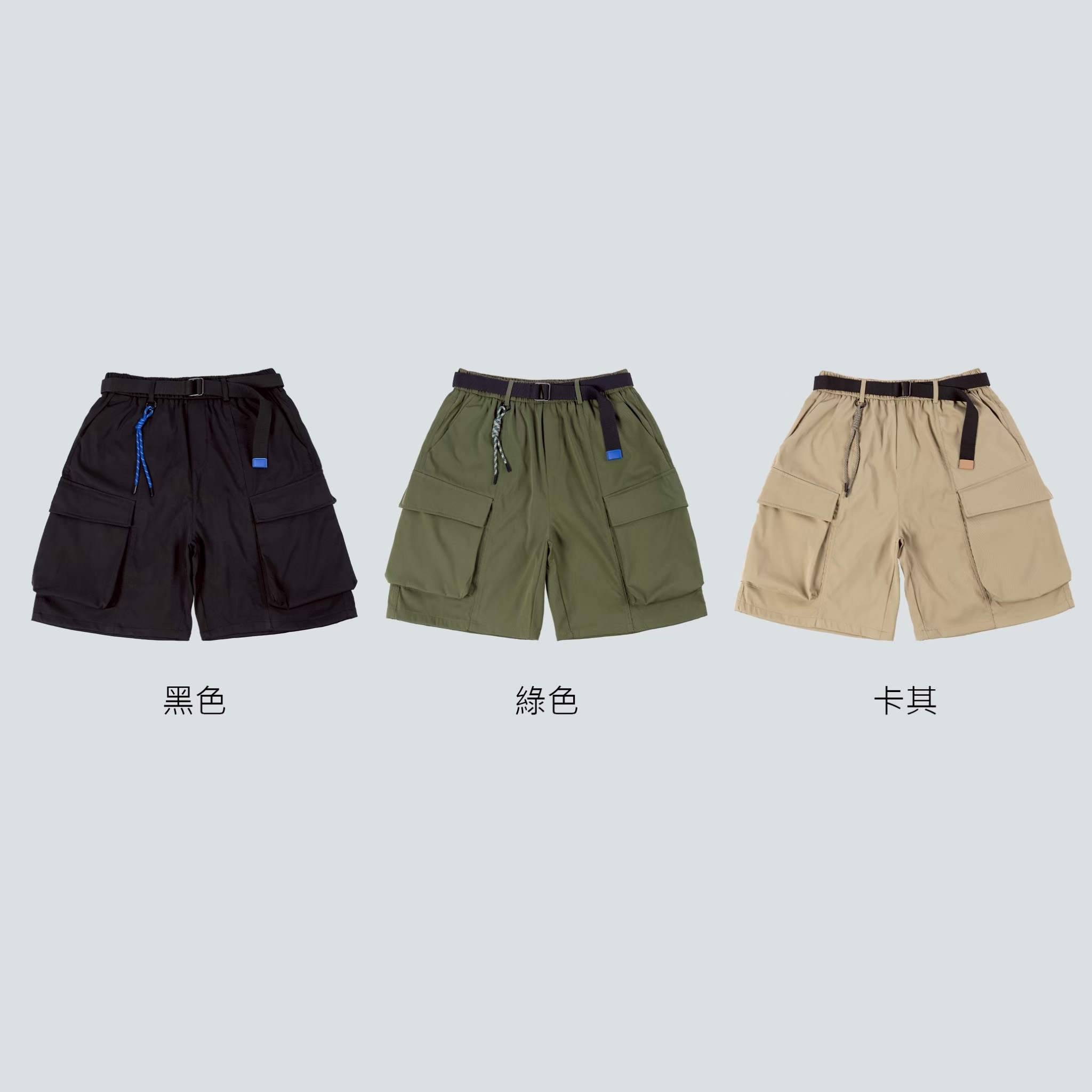 【逢甲 FUZZY】腰帶 吊飾 口袋 短褲 黑色 綠色 卡其 V0018