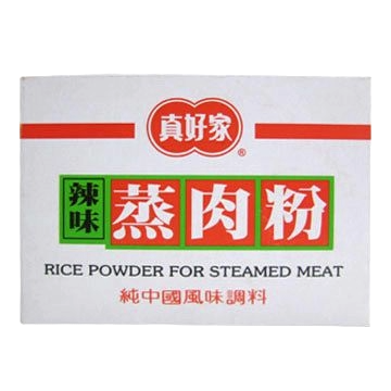 【真好家】辣味蒸肉粉 50g