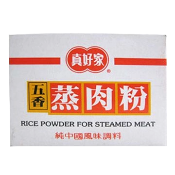 【真好家】五香蒸肉粉 50g