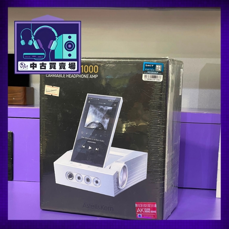 [中古買賣場] Astell & Kern ACRO CA1000 音樂播放器組合