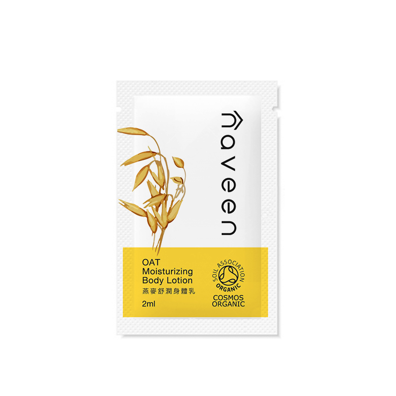燕麥舒潤身體乳 2mL