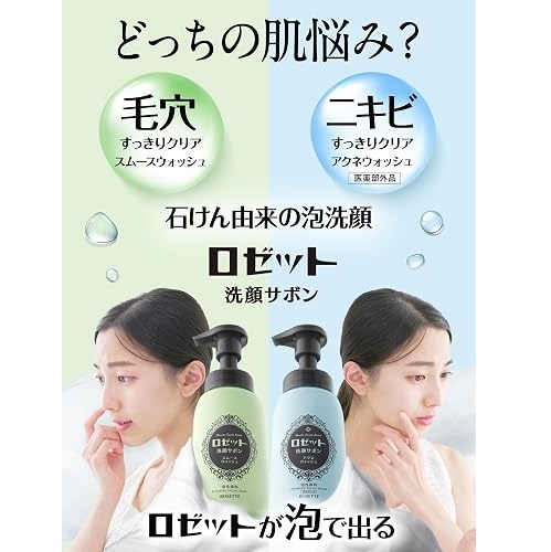 【ROSETTE】海泥毛孔潔淨洗顏慕斯 180ml