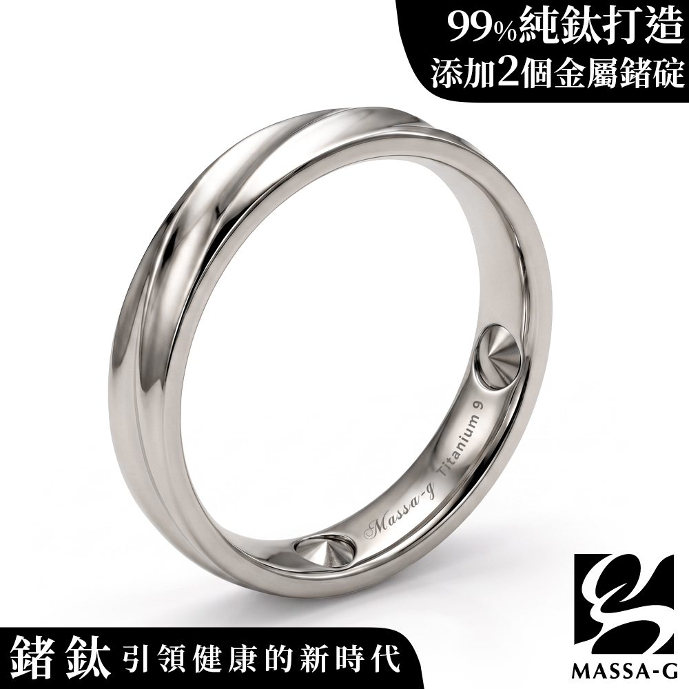 MASSA-G 純鈦系列【鈦金流光】金屬鍺鈦金男戒