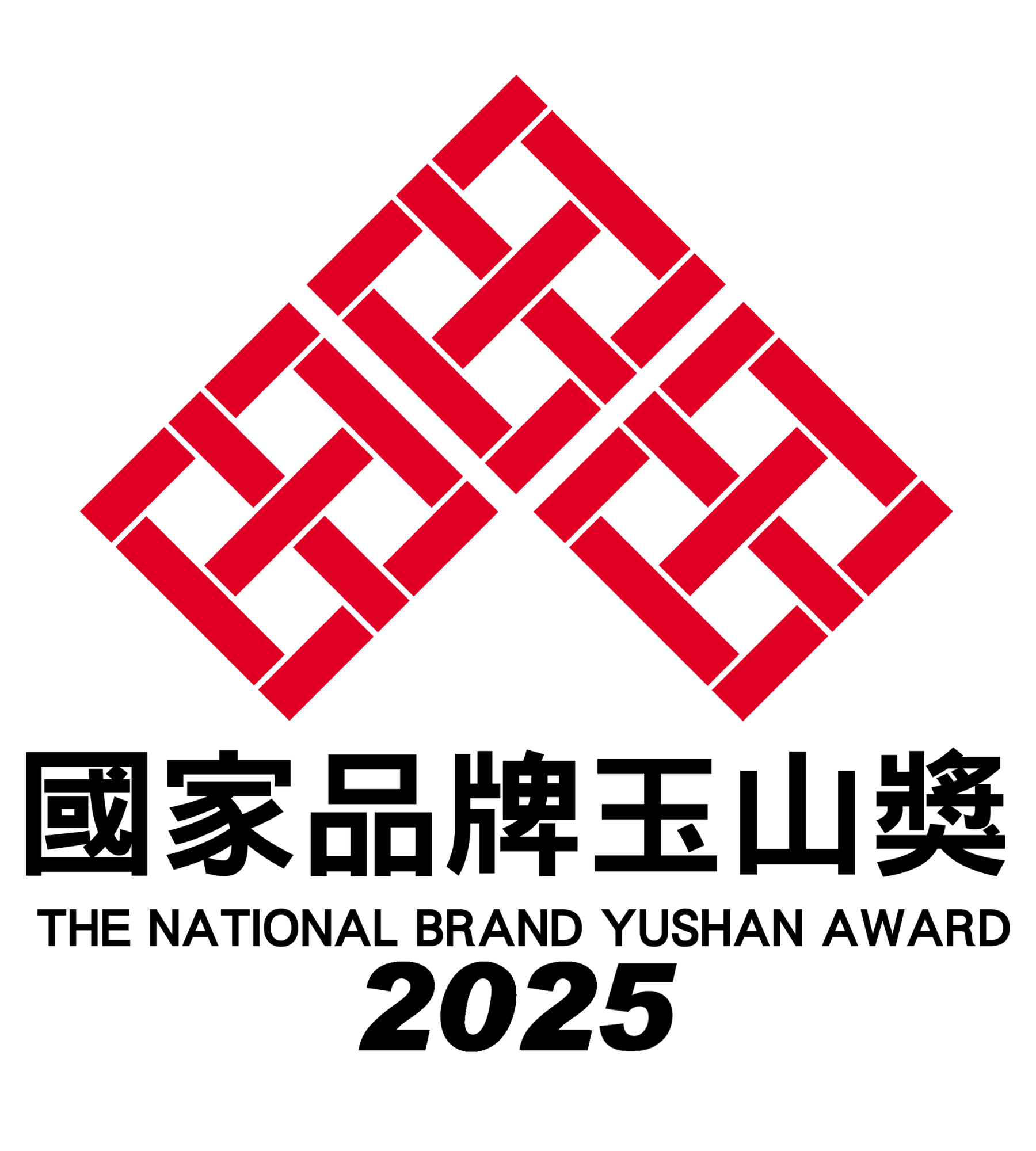 國家品牌玉山獎 The National Brand Yushan Award