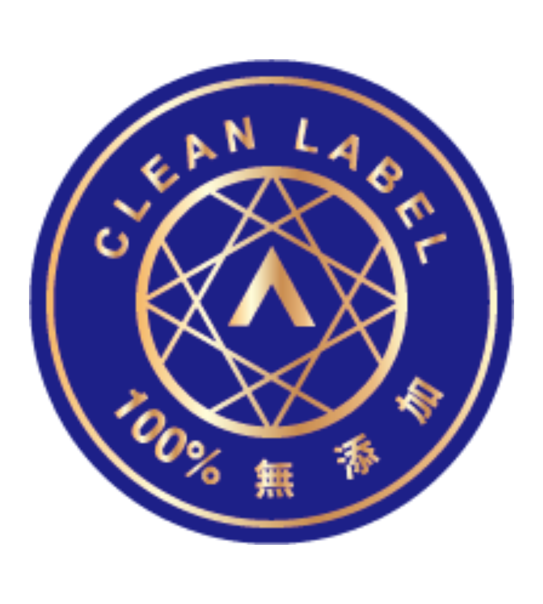 無添加驗證 A.A. Clean Label