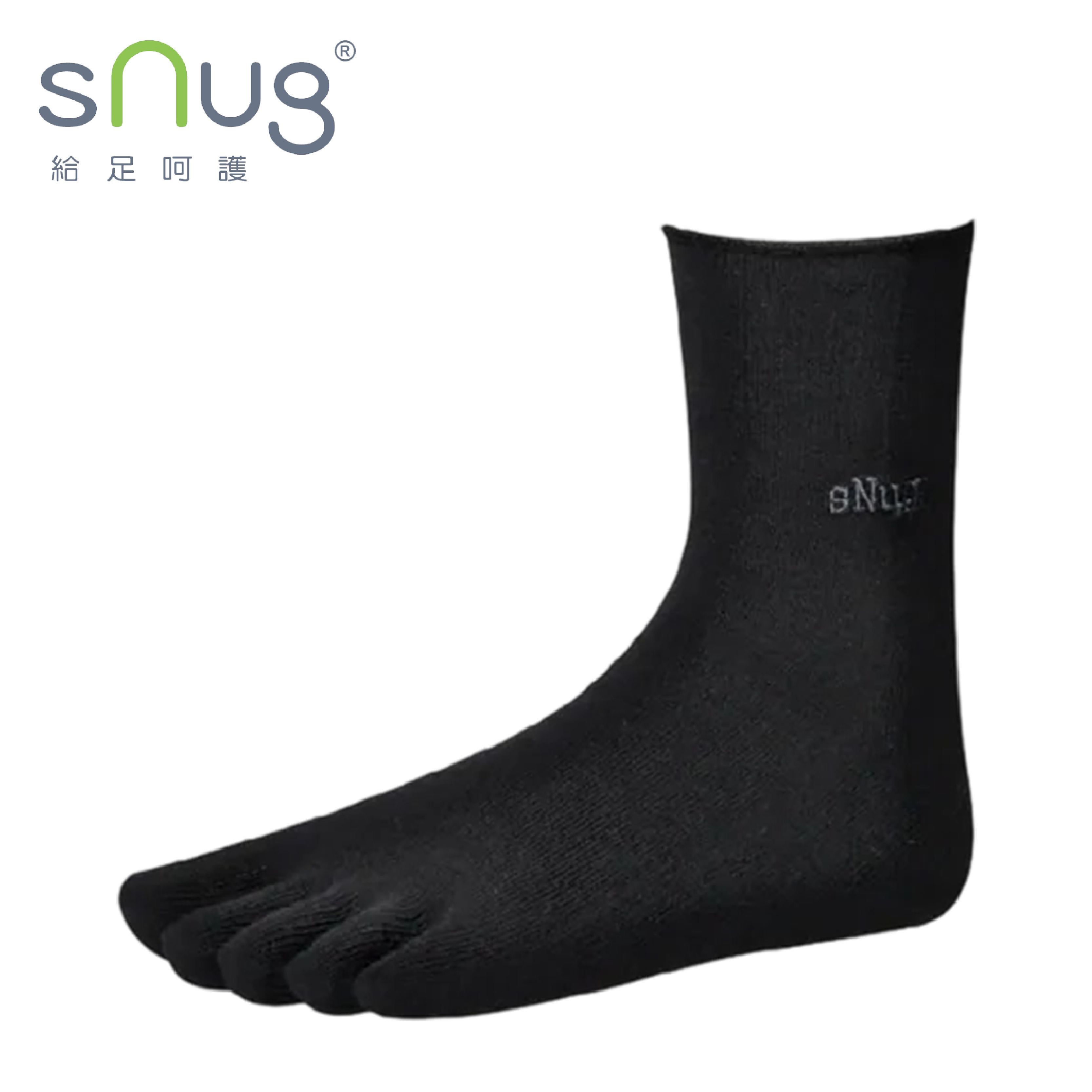 sNug 台灣 健康五指除臭襪 中性款 (黑色) 44SNS021