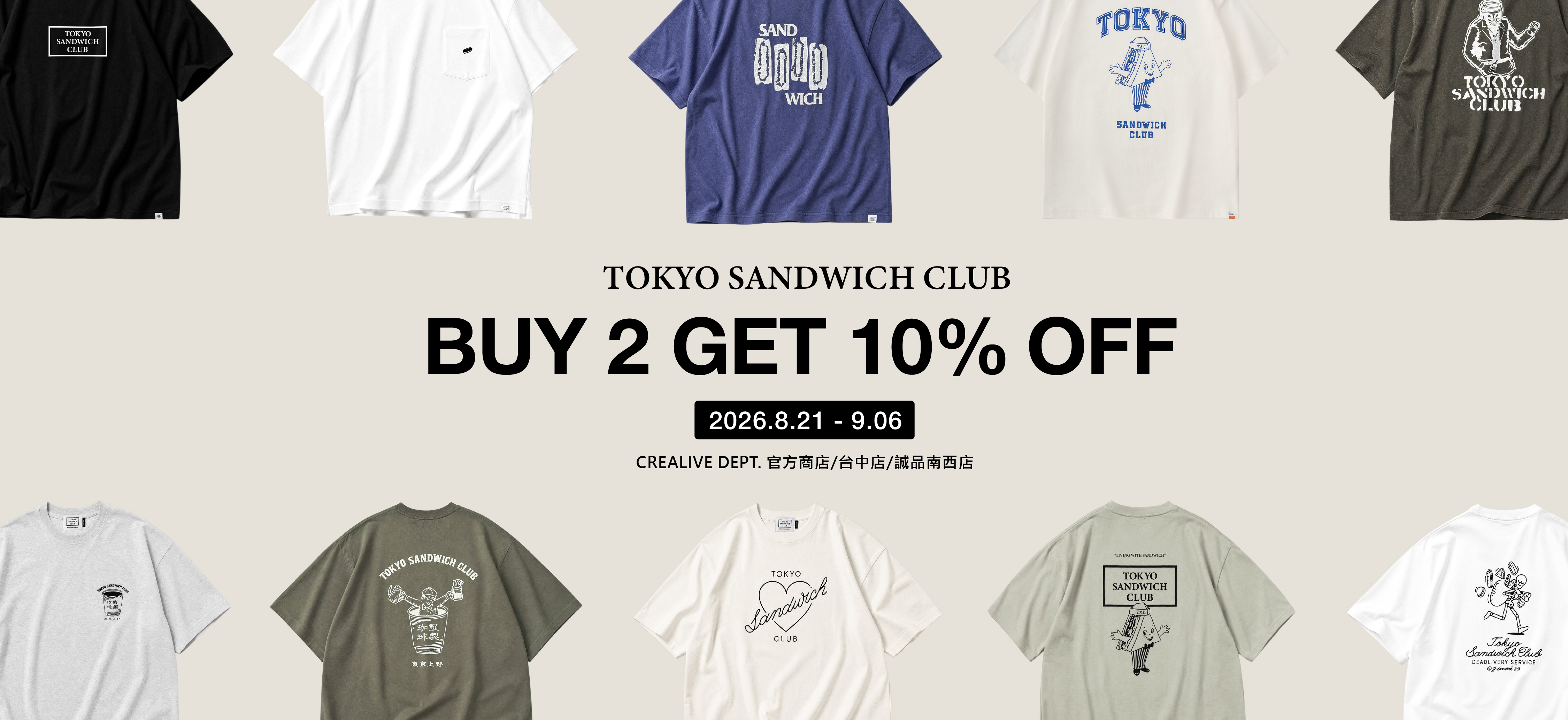 tokyo sandwich club
