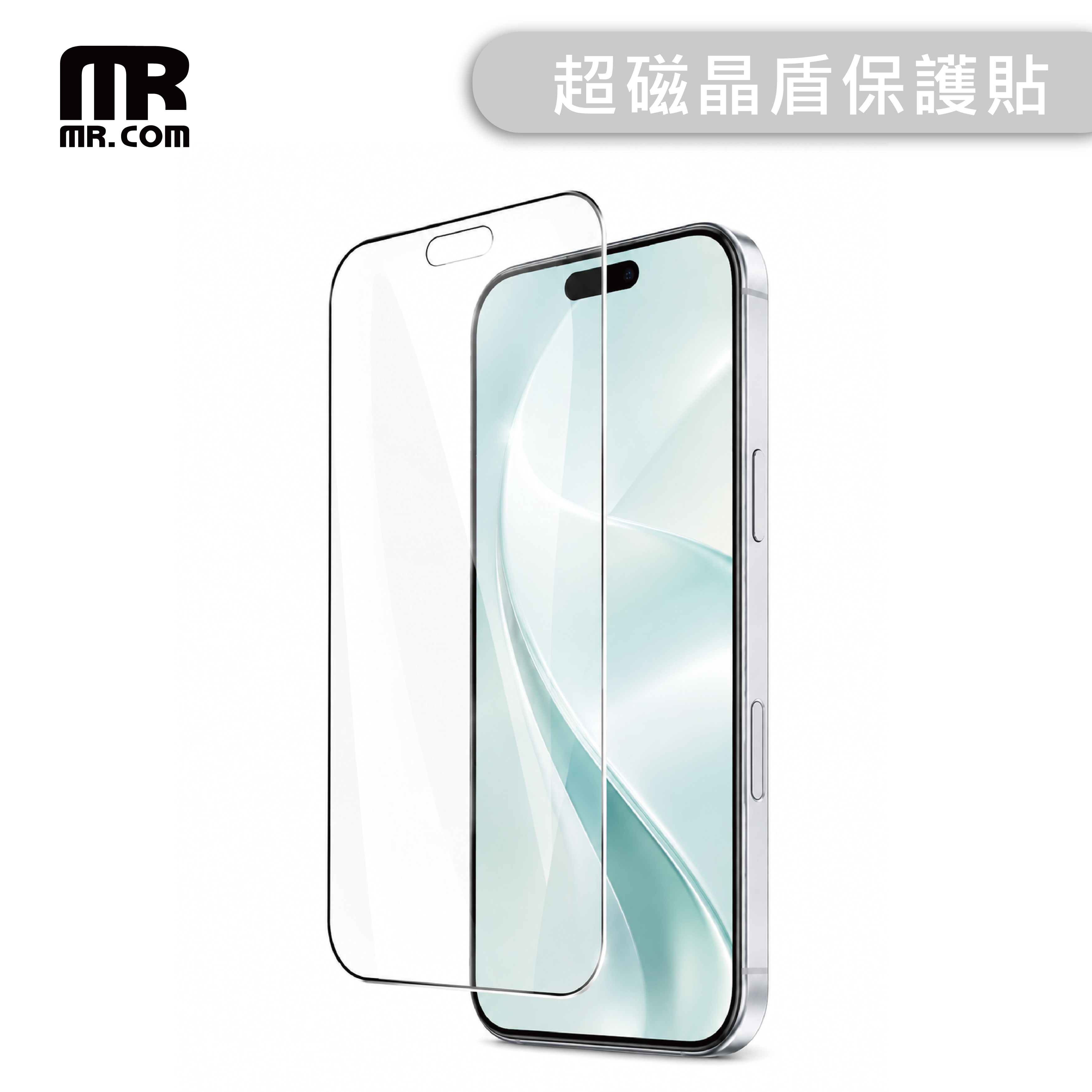 Mr.com 超磁晶盾 玻璃保護貼 for iPhone 18