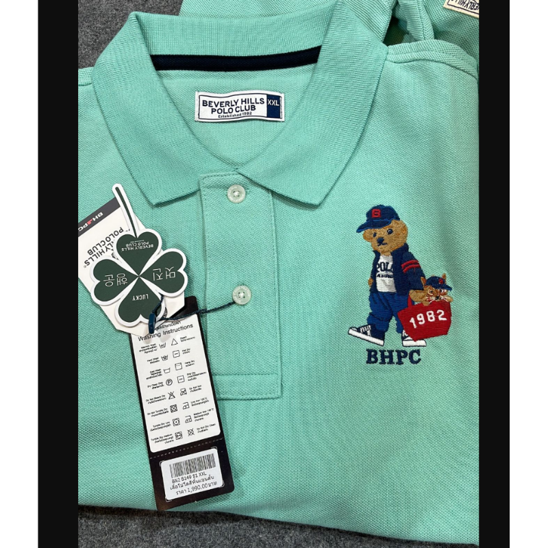 DIS-CCG0824-042 淺綠POLO_XXXL (A33)